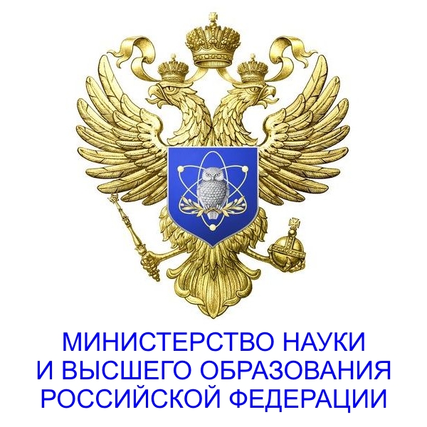 114668 logo ministerstva nauki i vysshego obrazovaniya rossijskoj federacii